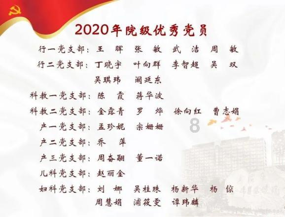 军团1944